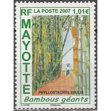 Mayotte 2007 Yvert 197 Neuf ** Cote (2017) 4.00 € Bambous géants