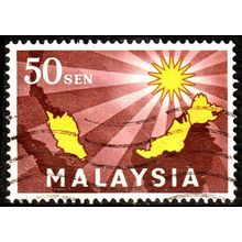 Malaysia 1963 Federation Map 50Sen Used Stamp