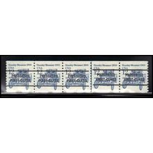 2132a 12c Stanley Steamer Very Fine MNH Dry Gum PNC 1/5 Line Gap X2122