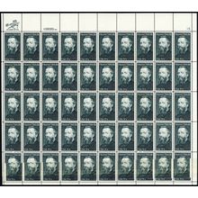 2094, MNH 20¢ Misplaced Tape Splice Error Sheet of 50 Stamps - Stuart Katz