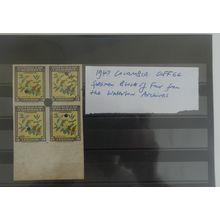 COLUMBIA 1947 COFFEE SPECIMEN BLOCK OF 4