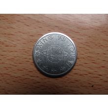 XING YU YOU YI Token (e143)