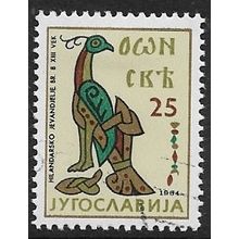 1964 Michel 1095 - cancelled