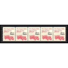 2264 20.5c Fire Engine Fine MNH Dry Gum PNC 1/5 X1111