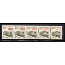2265 21c Mail Car Very Fine MNH Dry Gum PNC 1/5 X1218