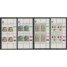 Venda History of Writing 2nd series 4v Blocks of 4 1983 MNH SG#75-78