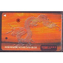 Frangance Hotel S'pore TransitLink Train/Bus Card