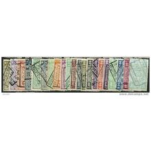 1941 Michel E225/E248 - fine used (o)