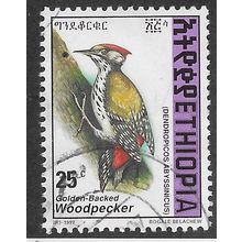 ETH 1997 25c 'BIRDS- GOLDEN BACKED WOODPECKER' FINE USED (EBID70-162)