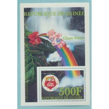 Guinea Stamp Scott #1178F, MNH, Care Bears Clean Water Souvenir Sheet