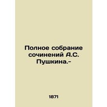 The Complete Collection of A.S. Pushkina.-/Polnoe sobranie sochineniy A.S. Push