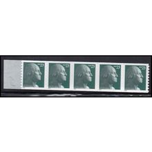 3617 23c George Washington Very Fine MNH Strip of 5 P/UL PAL4286