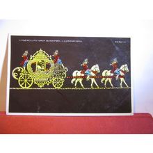 CINDERELLA'S COACH, BLACKPOOL ILLUMINATIONS, used postcard Valentine 1935 pm #