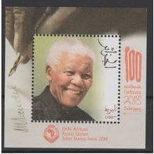 Algérie 2018 Mi. ? S/S Joint Issue PAN African Postal Nelson Mandela 100 years