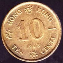 1988 Hong Kong 10 Cents Coin