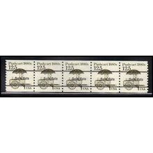 2133a 12.5c Pushcart Very Fine MNH Dry Gum PNC 1/5 X2282
