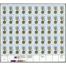 Operations Desert Shield & Storm Sheet of Fifty 29 Cent Stamps Scott 2551