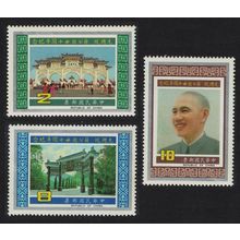 Taiwan President Chiang Kai-shek 3v 1985 MNH SG#1586-1588