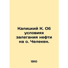 Kalitsky K. On Oil Conditions on Cheleken Island. In Russian (ask us if in doub