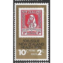 1978 SG 1179 - MNH (**)