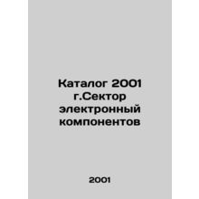 2001 Electronic Components Catalogue In Russian /Katalog 2001 g.Sektor elektron
