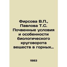 Firsova V.P., Pavlova T.S. Soil conditions and biological cycle features in m