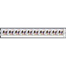1596, MNH 13¢ Gutter Snipe Freak Error Strip of 10 Stamps - Stuart Katz