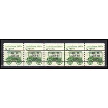 2128a 8.3c Ambulance Very Fine MNH Dry Gum PNC 2/5 Gap 2L AA0378
