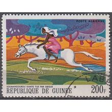 Guinée 1968 Michel 485 O Cote (2001) 1.00 Euro Soumangourou Kante tué par Djegue