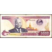 1997 Laos Banknote 5,000 Kip