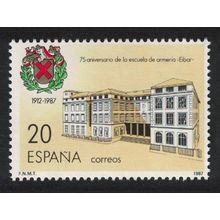 Spain 75th Anniversary of Eibar Armoury School 1987 MNH SG#2924