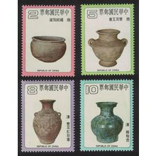 Taiwan Ancient Chinese Pottery 4v 1979 MNH SG#1268-1271