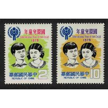 Taiwan Intl Year of the Child 2v 1979 MNH SG#1272-1273