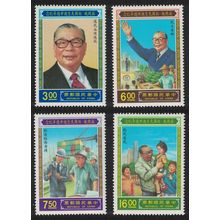 Taiwan President Chiang Ching-Kuo 4v 1989 MNH SG#1841-1844