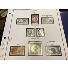ICOLLECTZONE Egypt 861-867, 871 VF NH (G300-26)