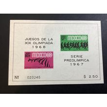 ICOLLECTZONE Mexico C329a XF NH (B200)