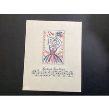 ICOLLECTZONE Czechoslovakia 1373 XF NH (B100)