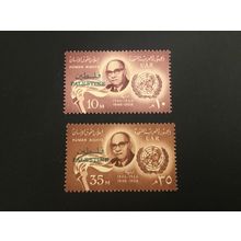 ICOLLECTZONE Egypt N70-71 VF NH