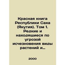 Red Book of the Republic of Sakha (Yakutia). Volume 1. Rare and endangered speci