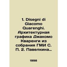 1. Disegni di Giacomo Quarenghi. Architectural graphics by Giacomo Quarenghi fro