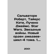 Salvatore Robert, Tyers Katie, Lucheno James. Star Wars. The New Order of the Je