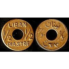 Lebanon 1/2 Piastre 1941 1/2 Ghirsh Used Coin