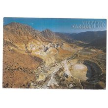 VOLCANO in Greece used postcard =