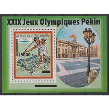 Guinée 2008 Mi. Bl. 1638 surchargé Barcelone 1992 Beijing Jeux Olympiques 2008