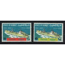 Kuwait Ships Kuwait Shipping Company 2v 1969 MNH SG#453-454 Sc#458-459