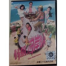 "Slow Boat Home" Hong Kong TVB Romantic Comedy Drama 5 dvd w. Eng Subs