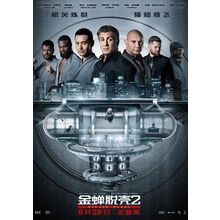 Escape Plan 2_ Hades (2018)_4 Movie Film Poster Canvas iconic design