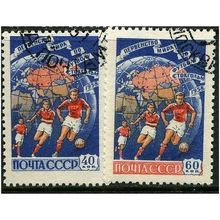 1958 Michel 2089/2090 - fine used (o)