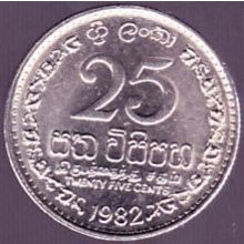 1982 Sri Lanka 25 Cents Coin