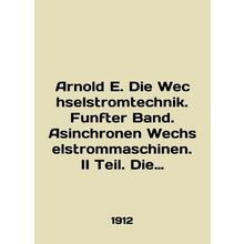 Arnold E. Die Wechselstromtechnik. Funafter Band. Asinchronen Wechselstrommaschi